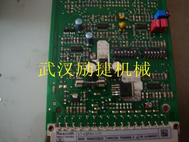 安徽R900086685包郵正品