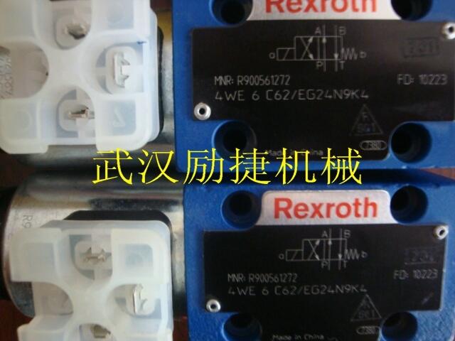 PGH5-2X/125RE07VE4濟(jì)寧廠家供應(yīng)商